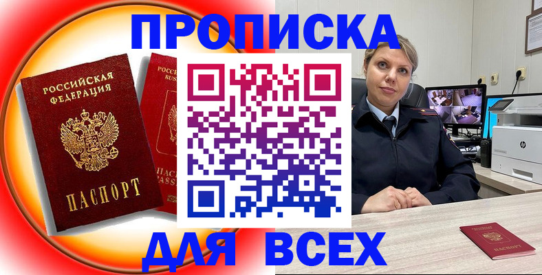 временная регистрация гарантия в Удмуртии