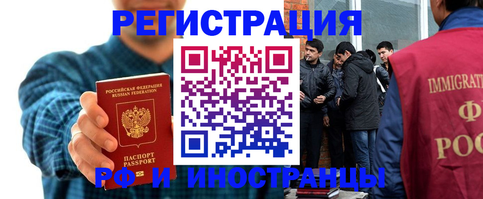 пропишу в квартире в Удмуртии